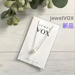 JewelVOX　シェルパール　ネックレス　白　サージカルステンレス パール