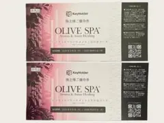 OLIVE SPA Aroma & Asian Healing 優待券のサムネイル