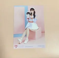イコラブ　大場花菜　生写真　モーリーファンタジー