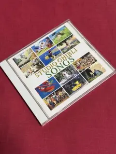 【送料無料】 スタジオジブリ「STUDIO GHIBLI SONGS」