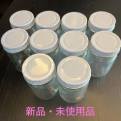 ガラス瓶　未使用　まとめ売り　10個セットのサムネイル