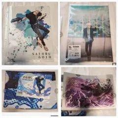 五条悟 BIGクロス オーロラクリアファイル 呪術廻戦 パズドラ プライズオン