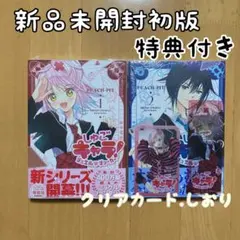 ☆ プレミア品 ☆ うさ耳ジャックポット 1 ゲーマーズ 限定特典 - メルカリ