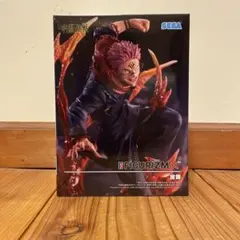 呪術廻戦 FIGURIZMα 宿儺 フィギュア