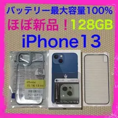 2025年最新】デモ機 iphone13の人気アイテム - メルカリ