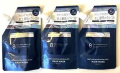 エイトザタラソユー　3in1クリームバスマスク　集中ヘアマスク80g×3のサムネイル