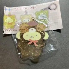 サンリオ アクリルキーホルダー ポムポムプリン