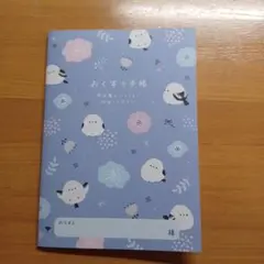 Ray7450様 リクエスト 2点 まとめ商品