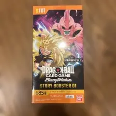 ドラゴンボールスーパーカードゲーム フュージョンワールド ST01