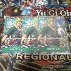 ワンピースカード ロロノア・ゾロ プロモ
