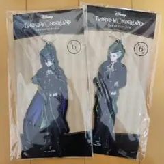 ツイステッドワンダーランド アクリルキーホルダー 2個セット