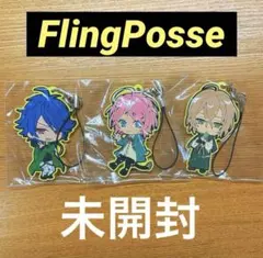 ヒプノシスマイク　ラバーストラップ　飴村乱数　有栖川帝統　夢野幻太郎