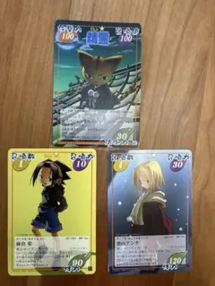 シャーマンキング SHAMAN KING カード CARD超・占事略決 リゼルグ