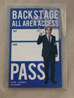 稜海しました！ 超特急QR クッキー　カイ