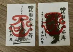 Item thumbnail for item 06cc1420-456b-462b-8274-2d8879e87d0b