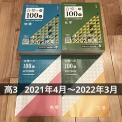 TAKUYA様 リクエスト 2点 まとめ商品