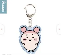 古本屋　ちいかわラメアクリルキーホルダー 5