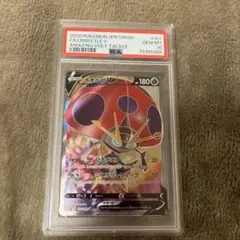 イオルブV SR S4 仰天のボルテッカー 101/100