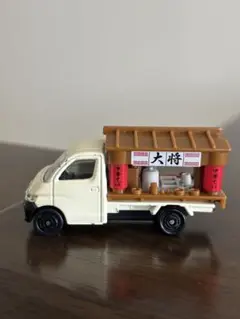 【希少】 【未開封】テコロジー トミカ NEXCO No.36 トミカ NEXCO 自走式標識車 新品未開封 ブリスター - メルカリ