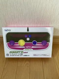 イーグレットツーミニ専用　パドル&トラックボールゲーム拡張セット