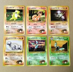 ポケモンカードゲーム タケシセット タケシのロコン タケシのイワークなど 旧裏のサムネイル