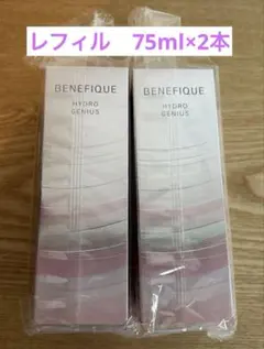 BENEFIQUE RETINO LIFT GENIUS - メルカリ