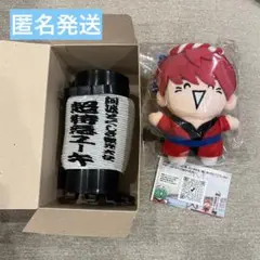 2025年最新】超特急 ユーキ マスコットの人気アイテム - メルカリ