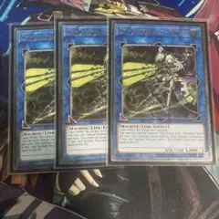 遊戯王 閃刀姫 カガリ シズク ハヤテ カイナ 英語版 レリーフ セット