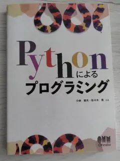 python