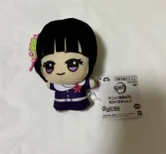 ☆タグ付き☆鬼滅の刃　ちびぐるみ　栗花落カナヲ☆
