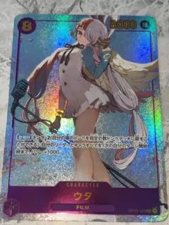 ワンピカード　ウタ　シークレット　頂上決戦