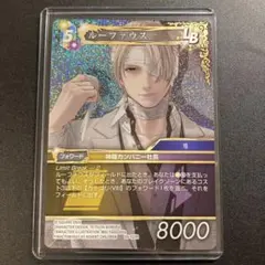 2026年最新】ファイナルファンタジー ルーファウス神羅の人気アイテム