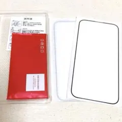 【30%OFF】iPhone 14Plus ガラスフィルム 2枚セット 指紋防止