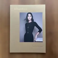 Van Cleef & Arpels Alhambra カタログ　婦人画報