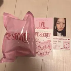 IVE SECRET cupid ユジン トレカ セット③