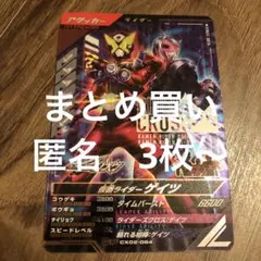 【平均24時間以内発送】miyabi様 リクエスト 3点 まとめ商品