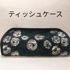 ○ルナタッチ様専用○ミナペルホネン ハンドメイド✲︎ポケット