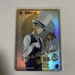 2026年最新】怪盗キッド カード secの人気アイテム - メルカリ