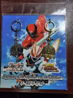 仮面ライダーギーツ　キングオージャーキーホルダーセット