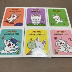 ノンタン 絵本 6冊セット