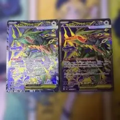 メガレックウザex SR 095/076 2枚セット ポケカ - メルカリ