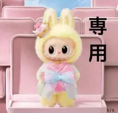 2025年最新】CHECKMATE labubuの人気アイテム - メルカリ