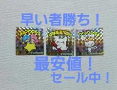 サンリオキャラクターズマンチョコ リトルツインスターズ はなまるおばけ ミーメル