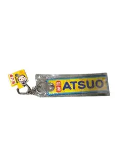⭐️新品未使用⭐️Atsuo ストラップ 青と黄色
