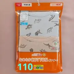 新品　しまむら恐竜柄半袖 2枚組　丸首　ファイバーヒート　抗菌防臭　綿100％