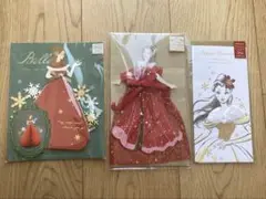 美女と野獣　ベル　クリスマスカード