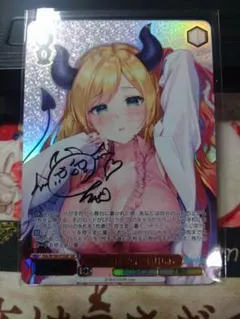 2025年最新】癒月ちょこ ヴァイス サインの人気アイテム - メルカリ