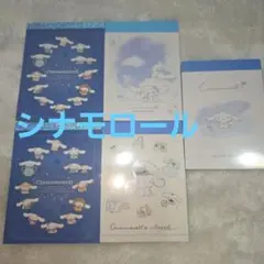 2025年最新】メモ帳まとめ売りの人気アイテム - メルカリ