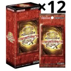 塩辛さん専用　オシリスレッドを2Boxとプリズマboxを2box 遊戯王 LIMITED PACK GX オシリスレッド 未開封 2box - メルカリ