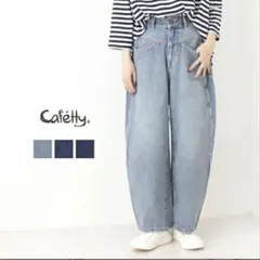 Cafetty カーブワイドデニム CF-0572のサムネイル